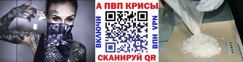 нарко площадка как зайти  Новочеркасск  Alfa_PVP СК 