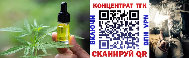 цены наркотик  Новочеркасск  Печенье с ТГК марихуана 