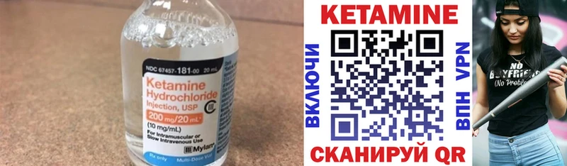 мориарти какой сайт Новочеркасск Кетамин VHQ