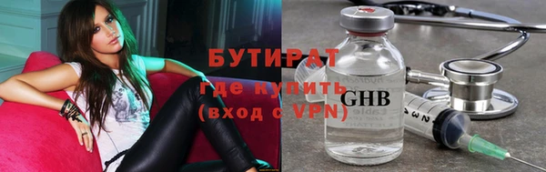 дистиллят марихуана Михайловск