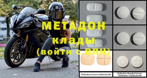 дистиллят марихуана Михайловск