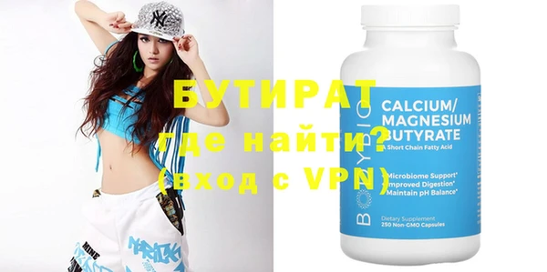 прущий лед Михайловка