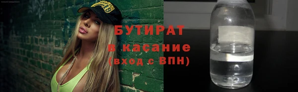 прущий лед Михайловка