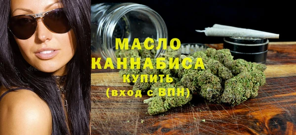 синтетический гашиш Великий Новгород
