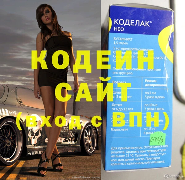 прущий лед Михайловка
