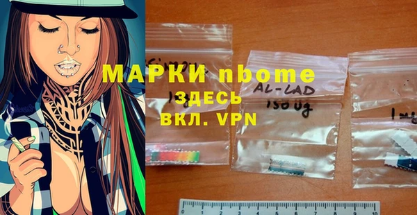 прущий лед Михайловка