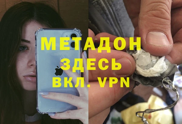 прущий лед Михайловка