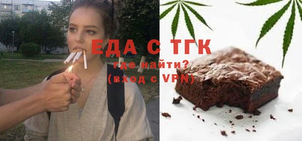 дистиллят марихуана Михайловск