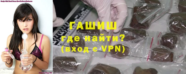 дистиллят марихуана Михайловск