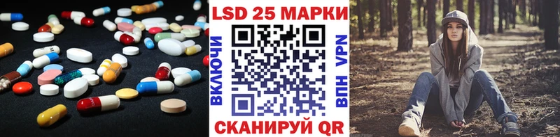 что такое наркотик Новочеркасск ЛСД экстази ecstasy