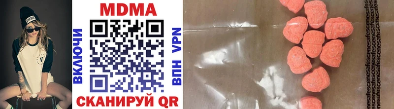 MDMA VHQ  Новочеркасск 