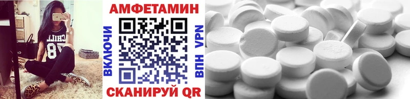 Метамфетамин Methamphetamine Новочеркасск
