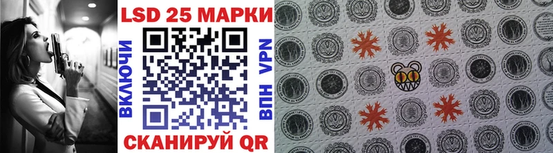 Марки 25I-NBOMe 1500мкг гидра Новочеркасск