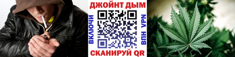 Бошки Шишки White Widow Новочеркасск